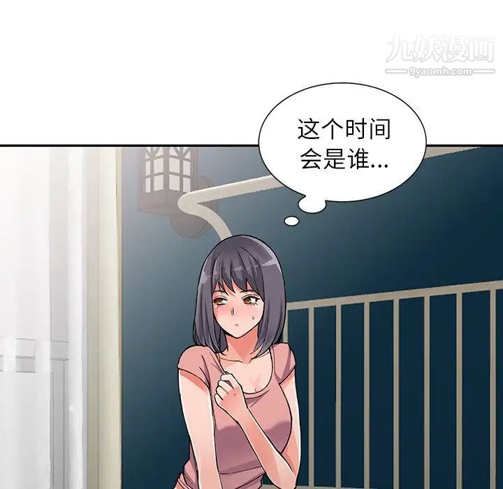 异乡人:意外桃花源第11话-偷窥带来的高潮