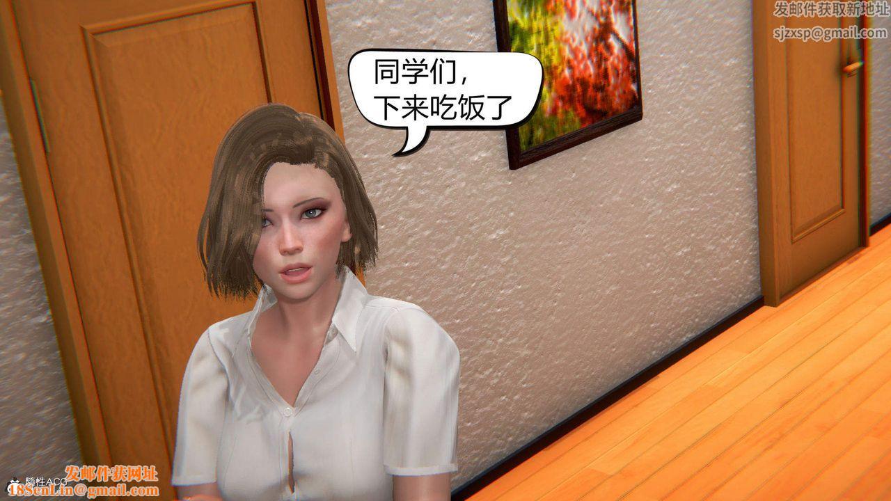 [3D]在你妈妈傢第03话