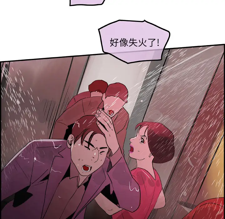 任何小姐第22话