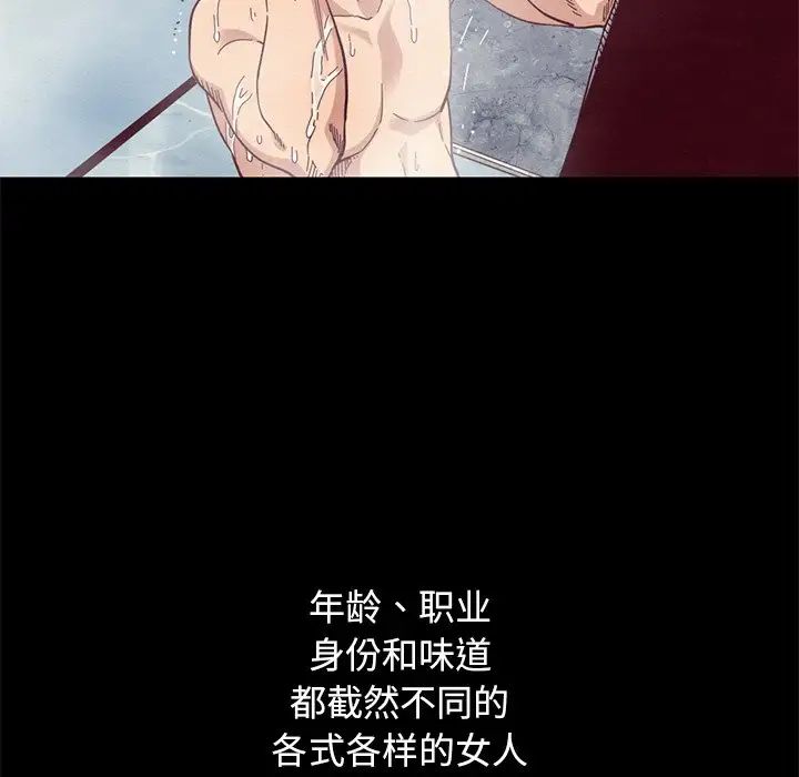 坏血第10话