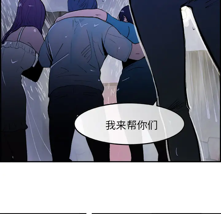 任何小姐第22话