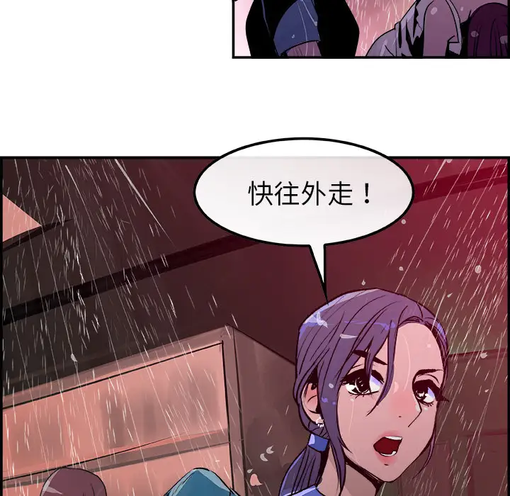 任何小姐第22话