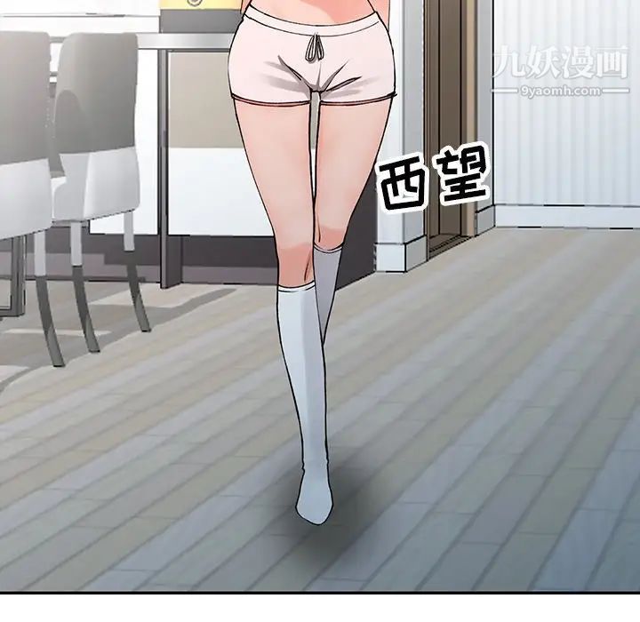 异乡人:意外桃花源第12话-觊觎芝穗的里长