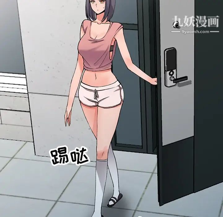 异乡人:意外桃花源第12话-觊觎芝穗的里长