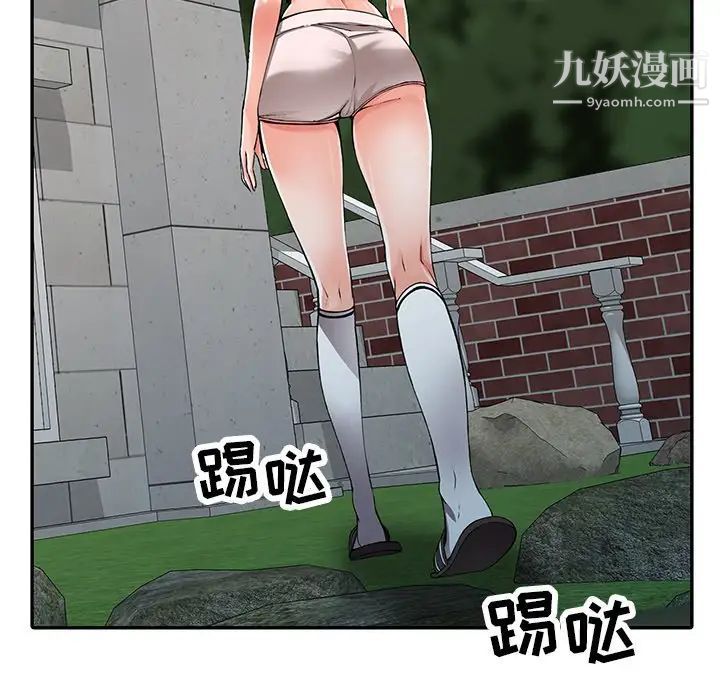 异乡人:意外桃花源第12话-觊觎芝穗的里长