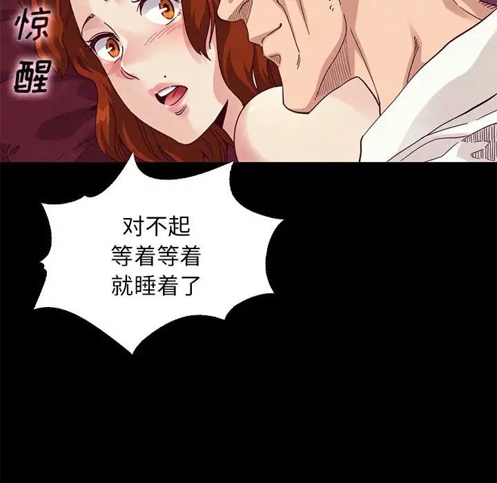坏血第10话
