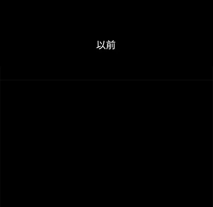 坏血第10话
