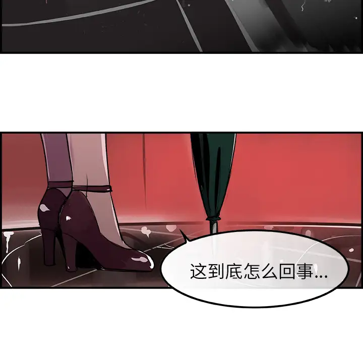 任何小姐第23章