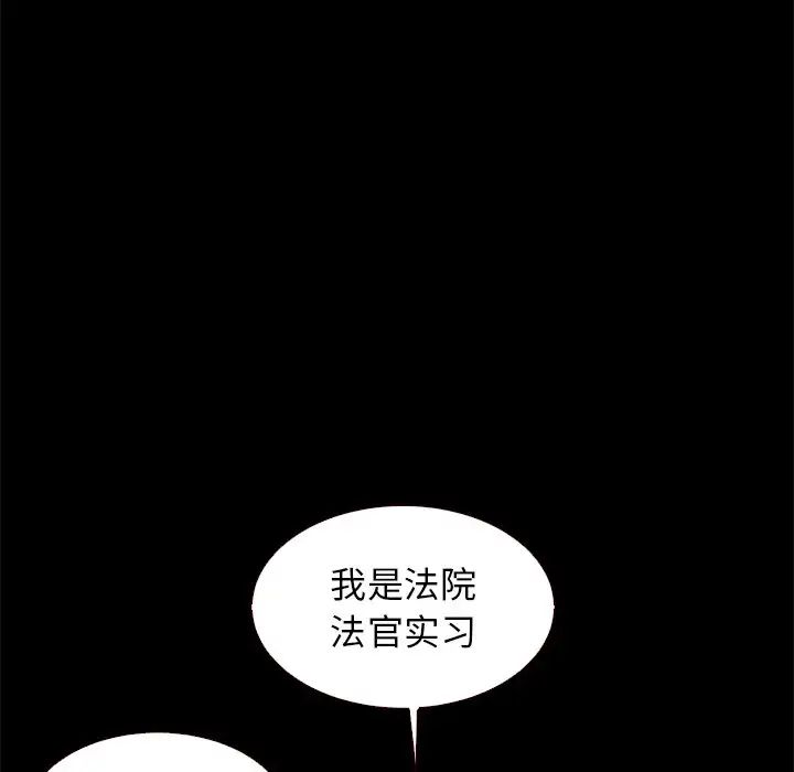 坏血第10话