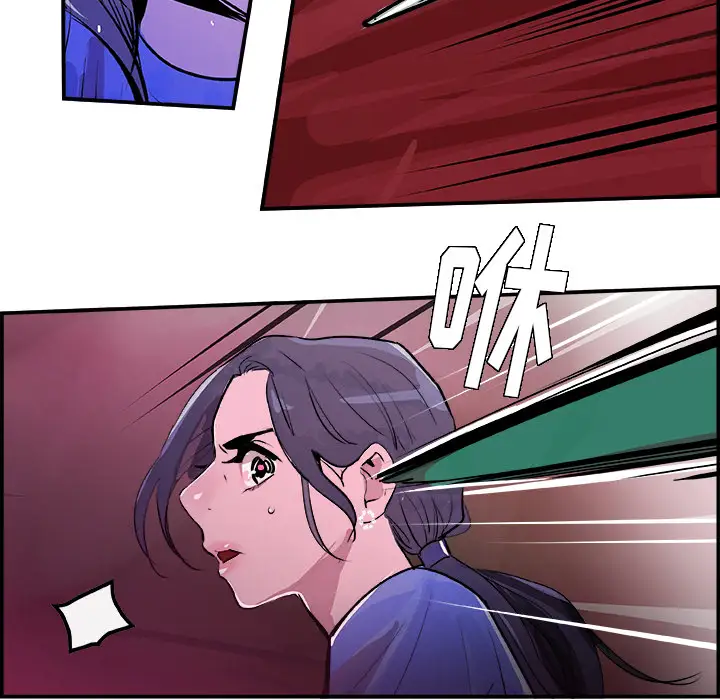 任何小姐第23章