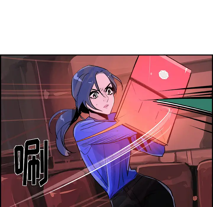 任何小姐第23章