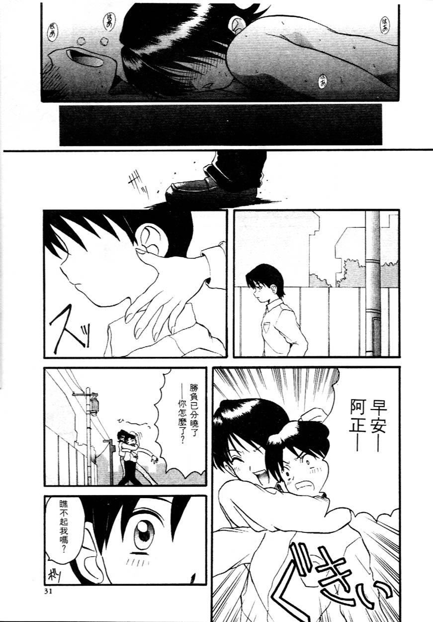 [広川浩一郎]DeepTrip  销魂之旅[広川浩一郎]DeepTrip  销魂之旅