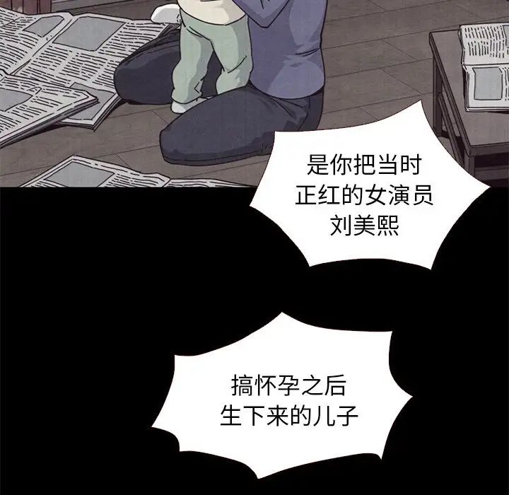坏血第11话