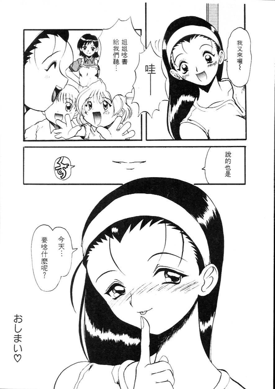 [広川浩一郎]DeepTrip  销魂之旅[広川浩一郎]DeepTrip  销魂之旅