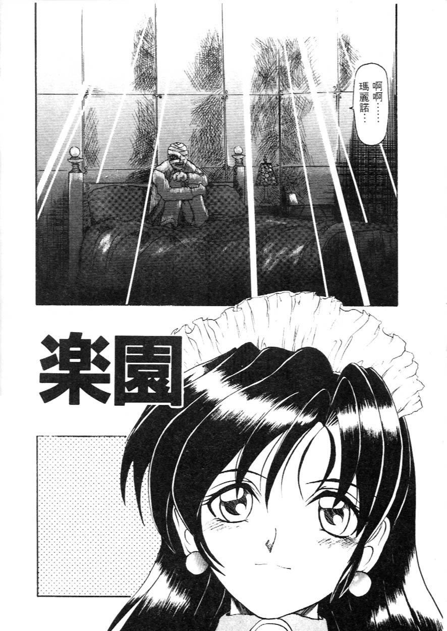 [広川浩一郎]DeepTrip  销魂之旅[広川浩一郎]DeepTrip  销魂之旅