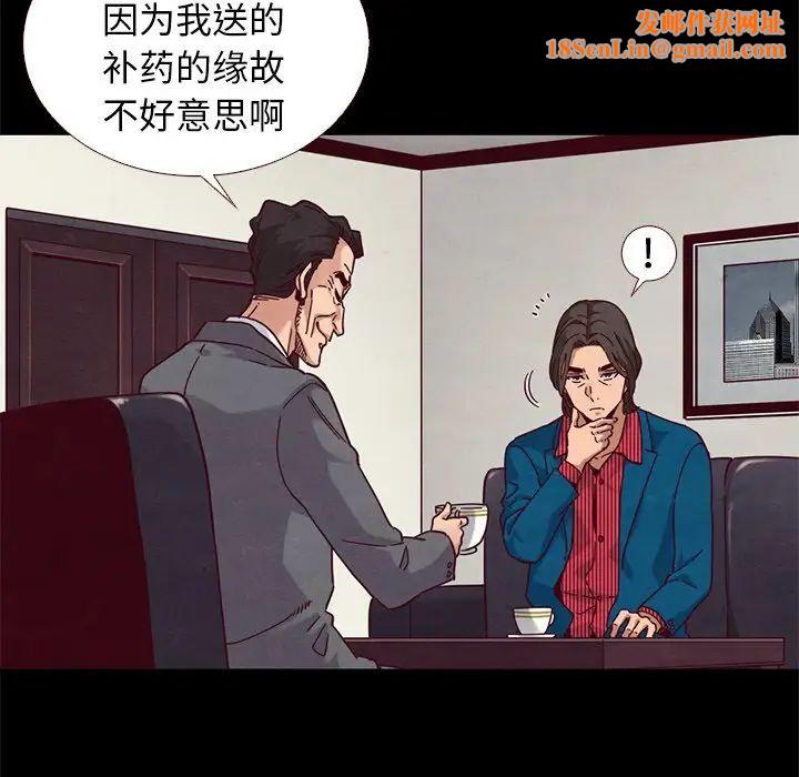 坏血第11话