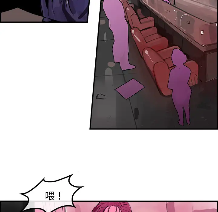 任何小姐第24章