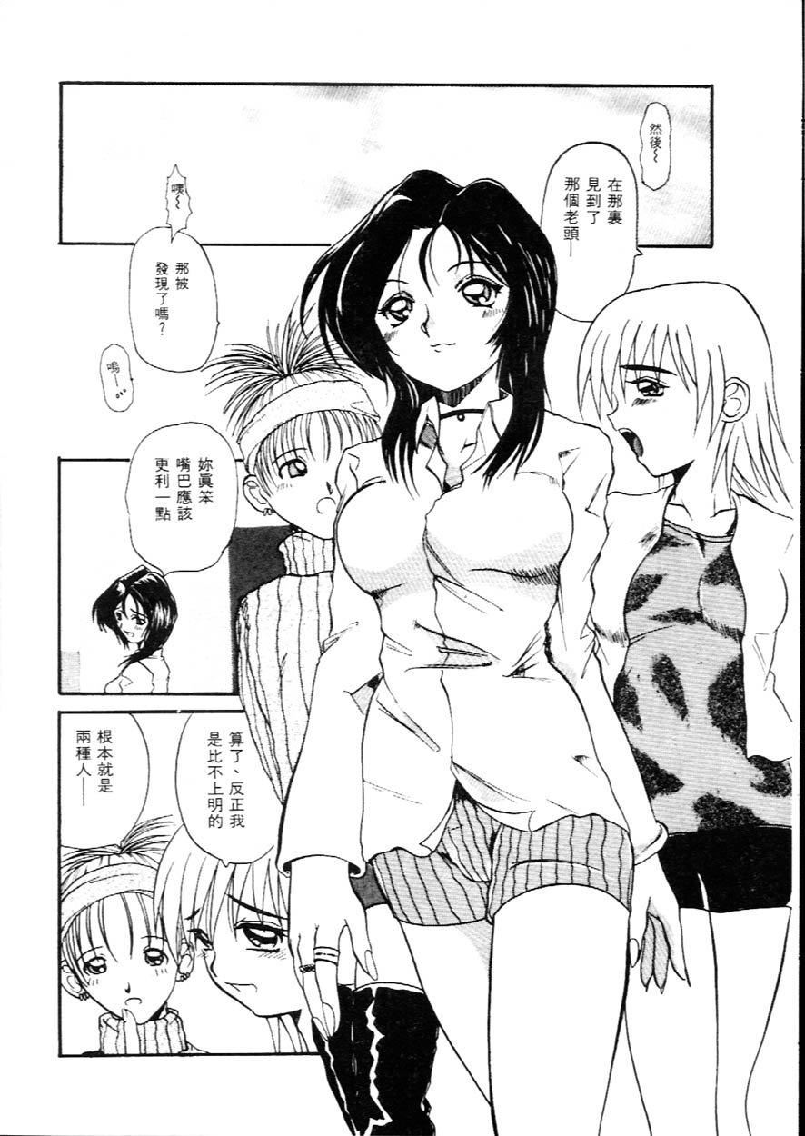 [広川浩一郎]DeepTrip  销魂之旅[広川浩一郎]DeepTrip  销魂之旅