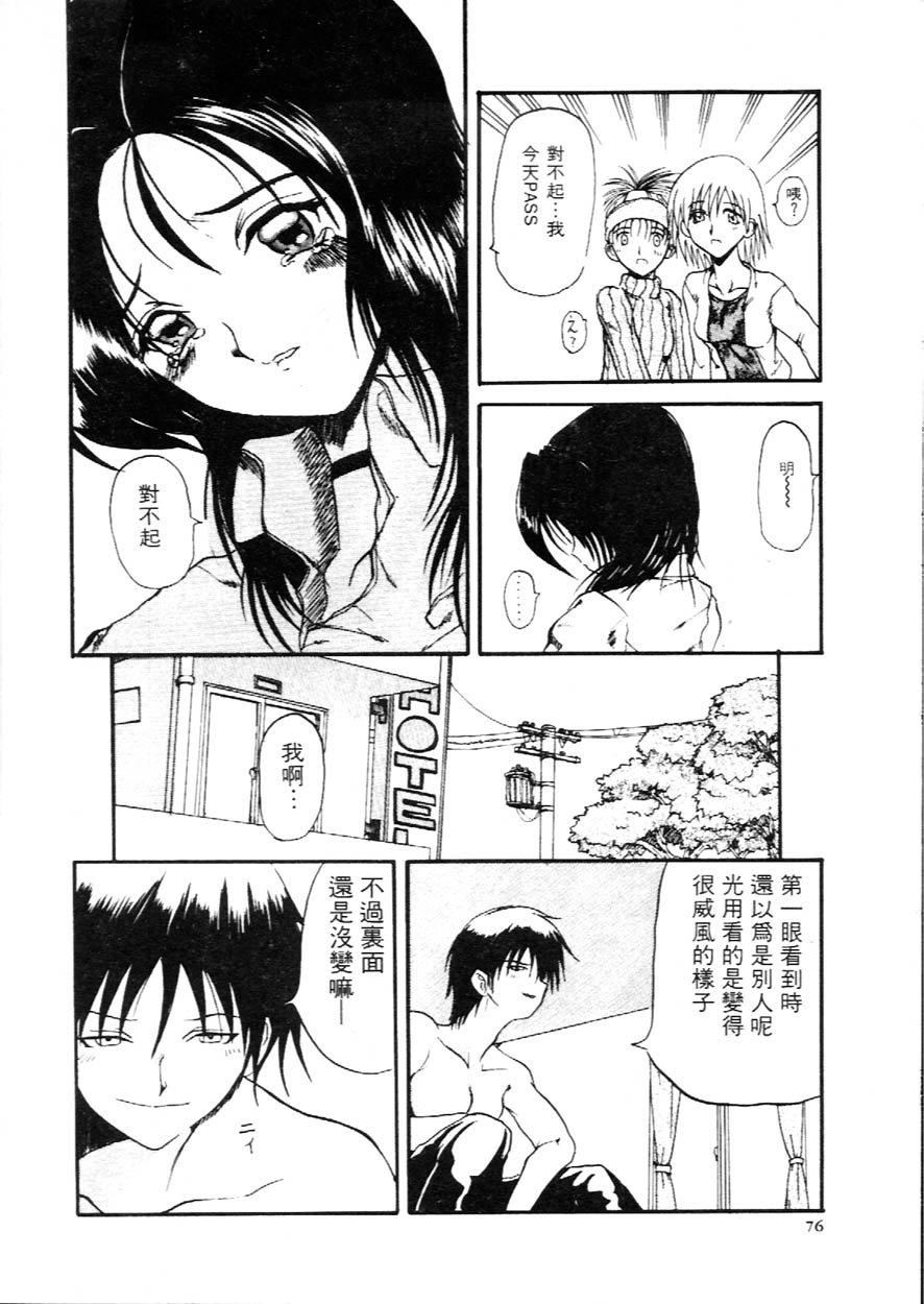 [広川浩一郎]DeepTrip  销魂之旅[広川浩一郎]DeepTrip  销魂之旅