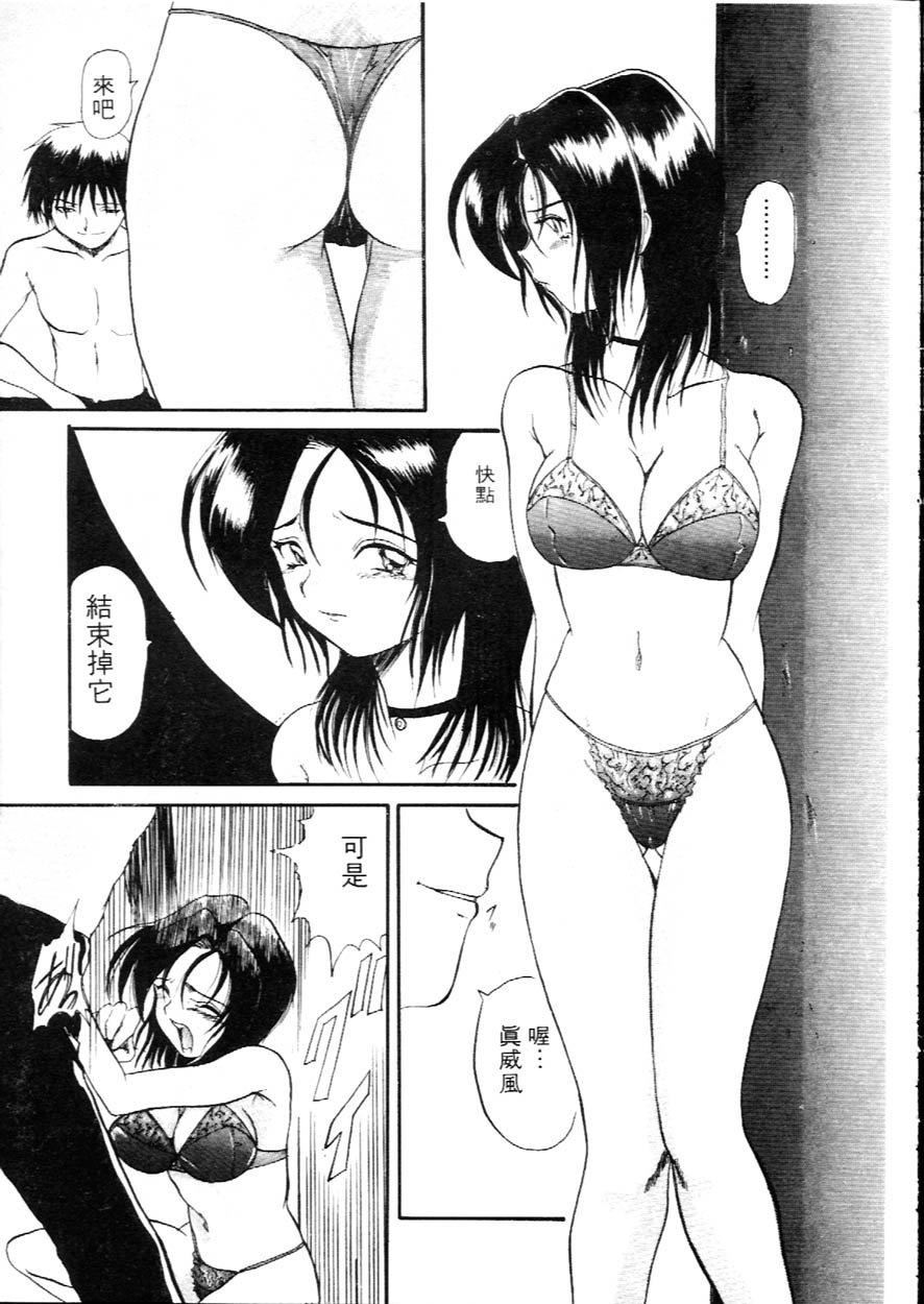 [広川浩一郎]DeepTrip  销魂之旅[広川浩一郎]DeepTrip  销魂之旅