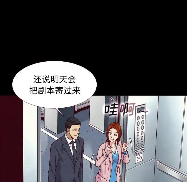 坏血第11话