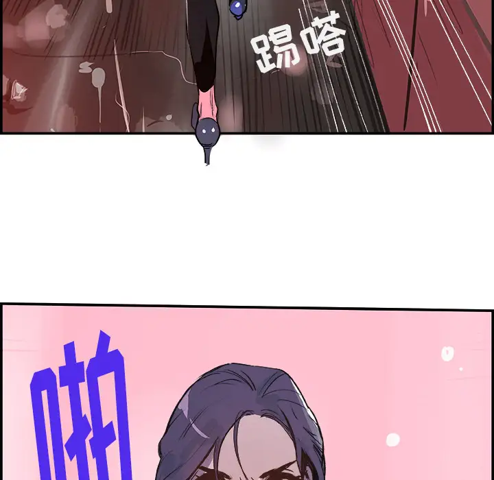 任何小姐第24章