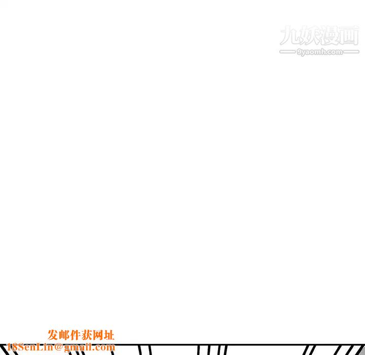 异乡人:意外桃花源第12话-觊觎芝穗的里长