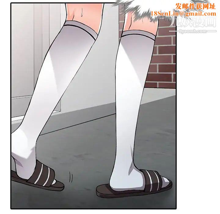 异乡人:意外桃花源第12话-觊觎芝穗的里长