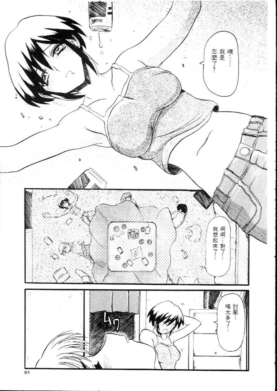 [広川浩一郎]DeepTrip  销魂之旅[広川浩一郎]DeepTrip  销魂之旅