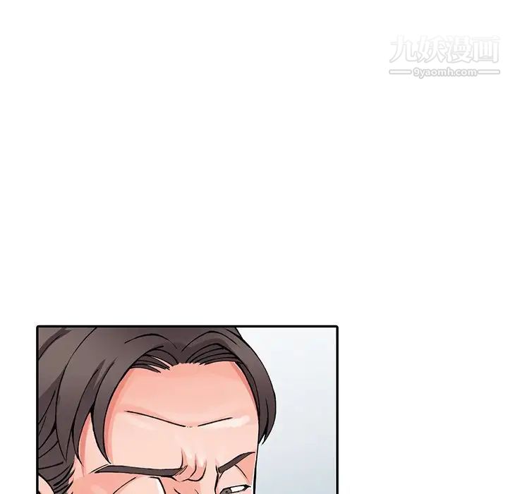 异乡人:意外桃花源第12话-觊觎芝穗的里长