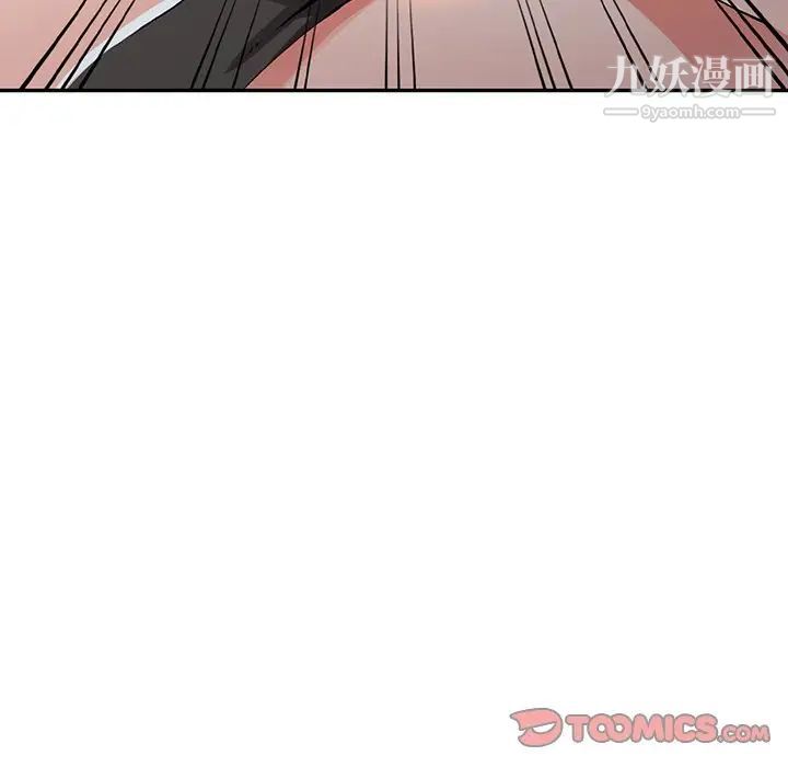 异乡人:意外桃花源第12话-觊觎芝穗的里长