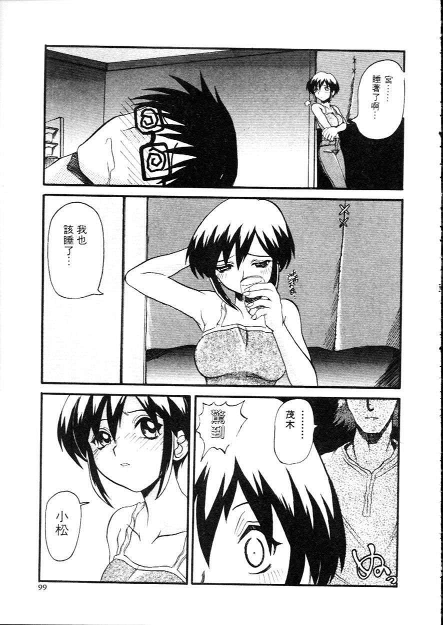 [広川浩一郎]DeepTrip  销魂之旅[広川浩一郎]DeepTrip  销魂之旅