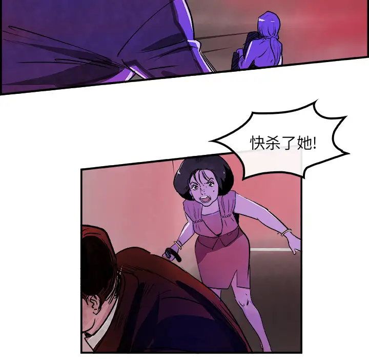 任何小姐第24章