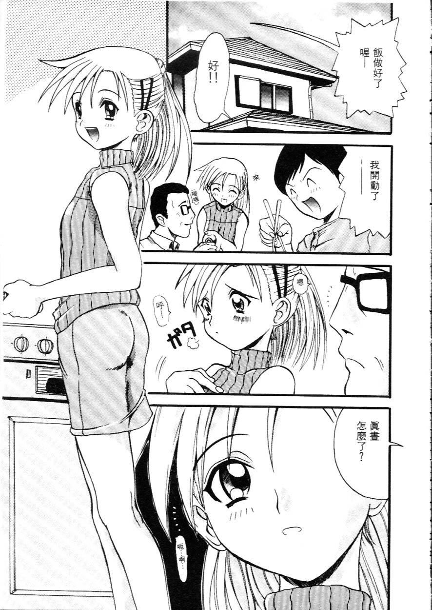 [広川浩一郎]DeepTrip  销魂之旅[広川浩一郎]DeepTrip  销魂之旅