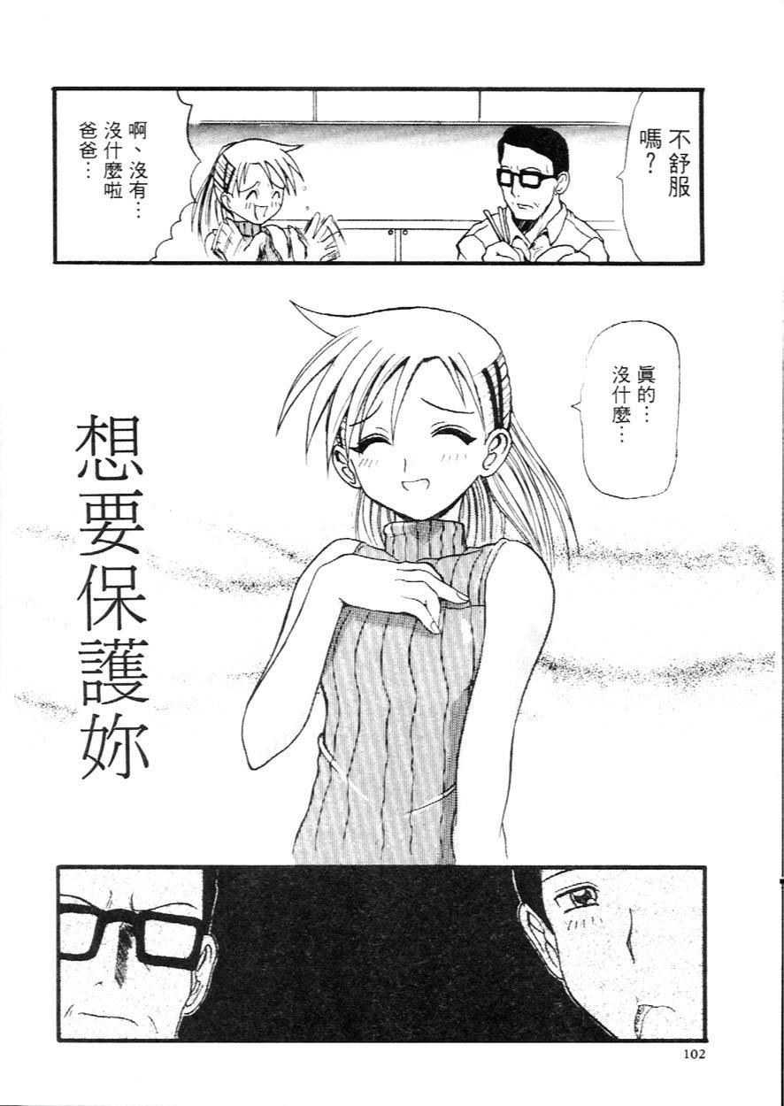 [広川浩一郎]DeepTrip  销魂之旅[広川浩一郎]DeepTrip  销魂之旅