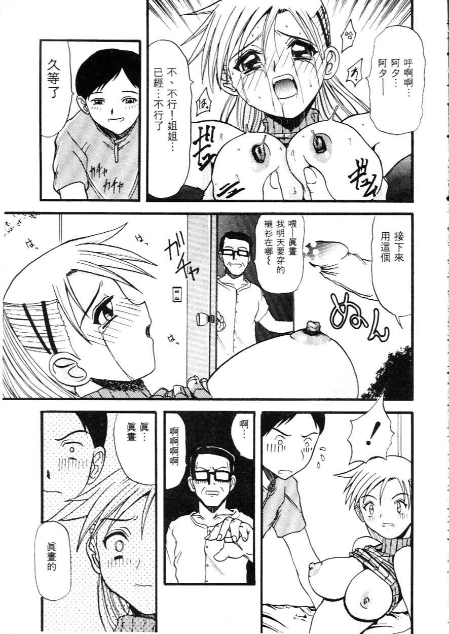 [広川浩一郎]DeepTrip  销魂之旅[広川浩一郎]DeepTrip  销魂之旅