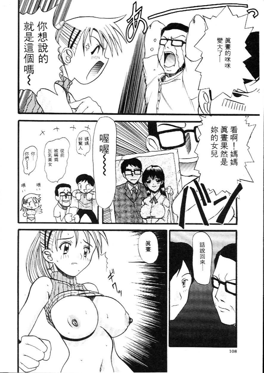 [広川浩一郎]DeepTrip  销魂之旅[広川浩一郎]DeepTrip  销魂之旅