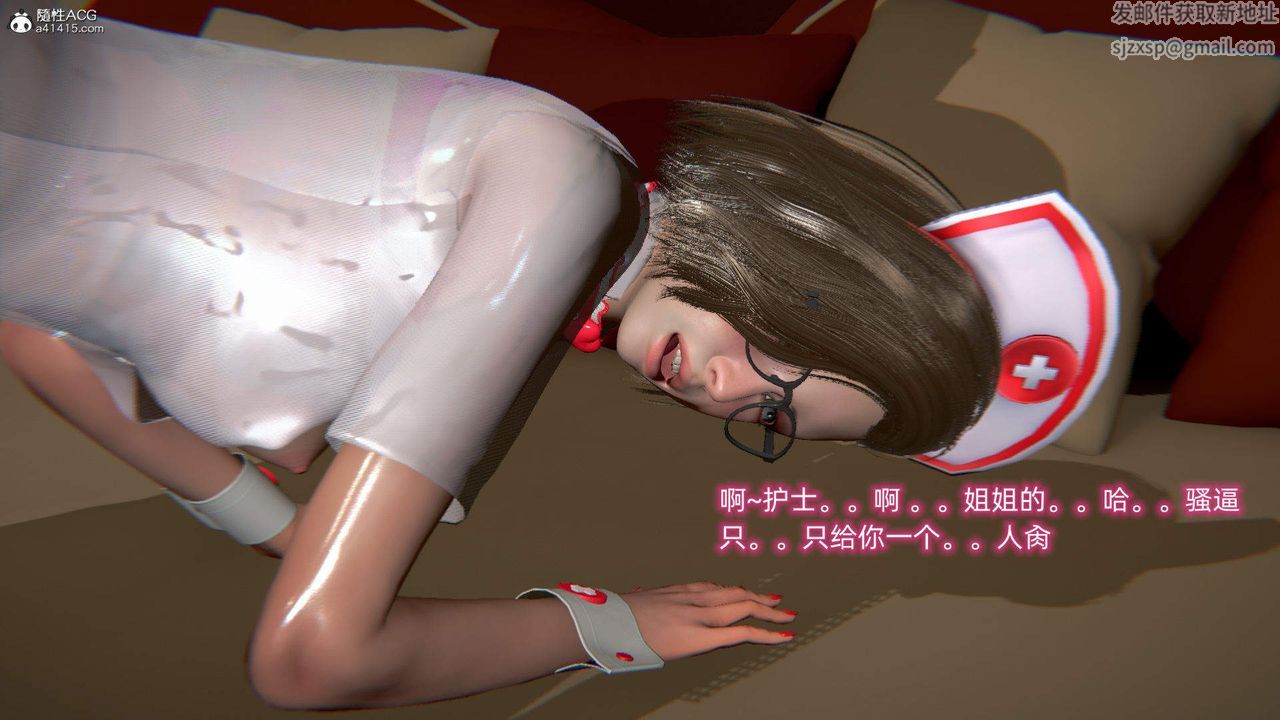 [3D]在你妈妈傢第05话