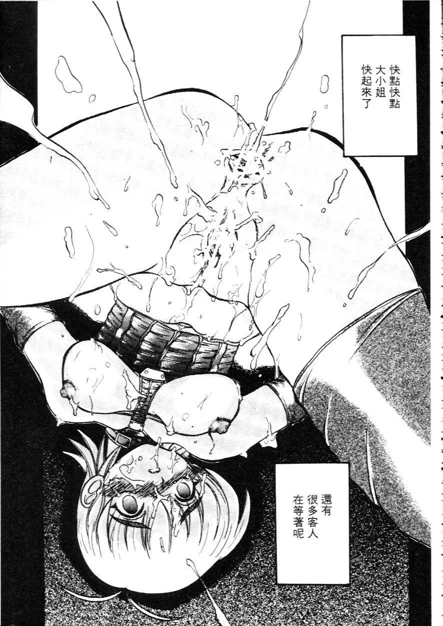 [広川浩一郎]DeepTrip  销魂之旅[広川浩一郎]DeepTrip  销魂之旅