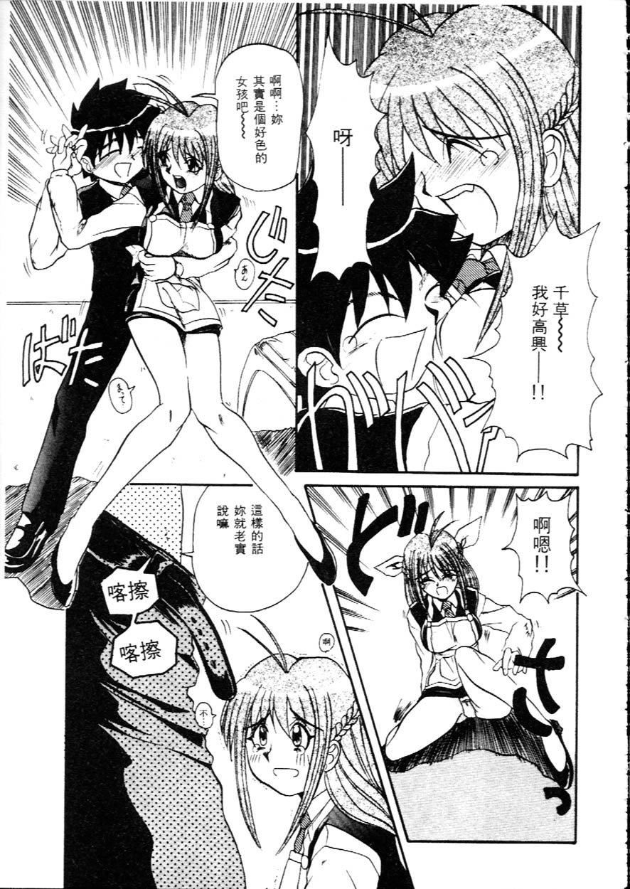 [広川浩一郎]DeepTrip  销魂之旅[広川浩一郎]DeepTrip  销魂之旅