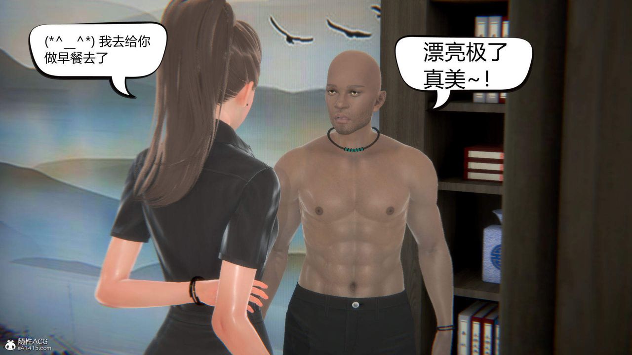 [3D]在你妈妈傢第05话