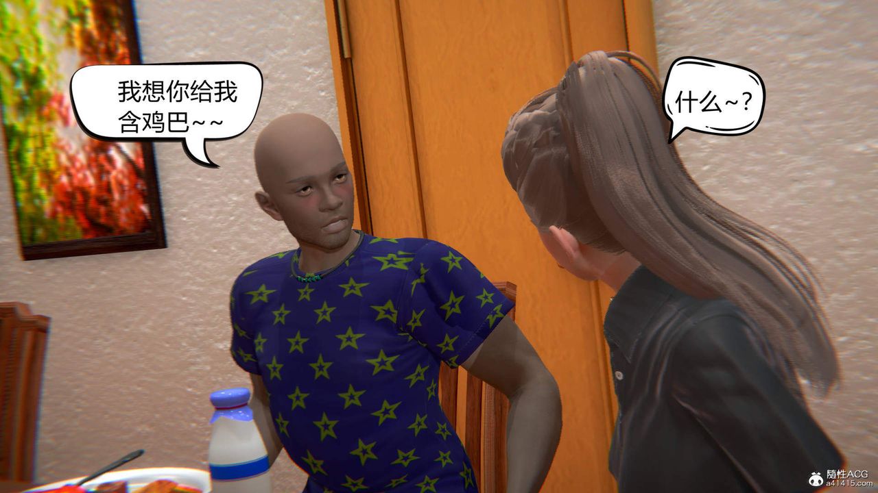 [3D]在你妈妈傢第05话