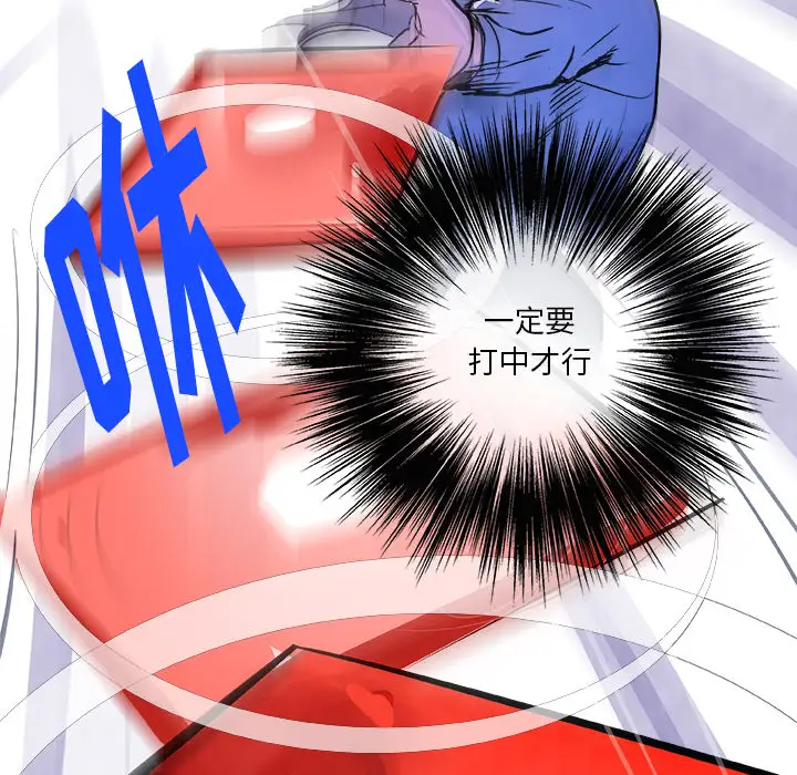 任何小姐第24章