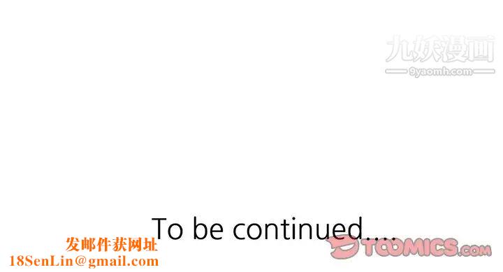 异乡人:意外桃花源第12话-觊觎芝穗的里长