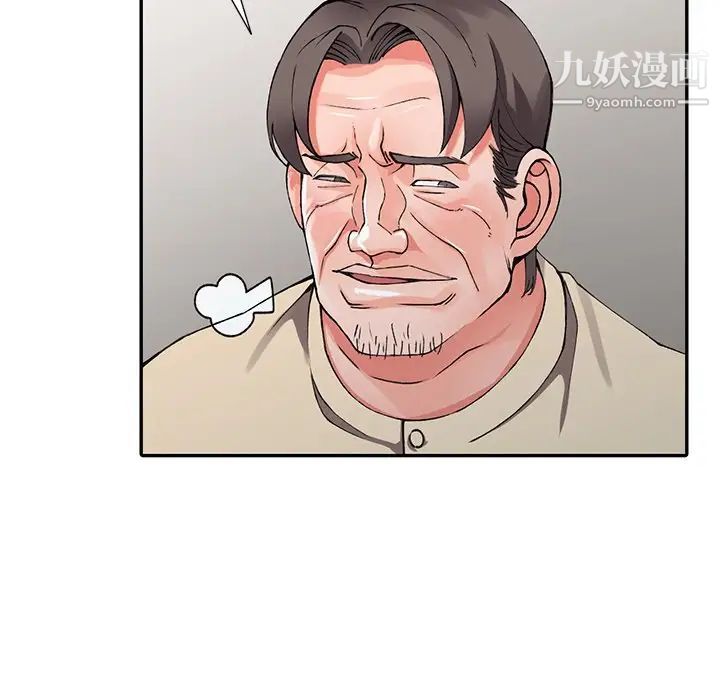 异乡人:意外桃花源第13话-各取所需