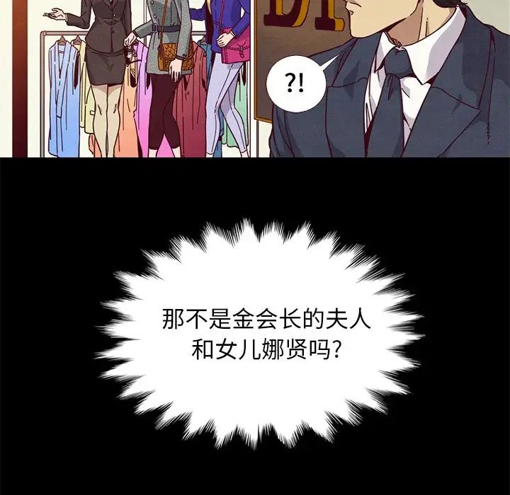坏血第12话