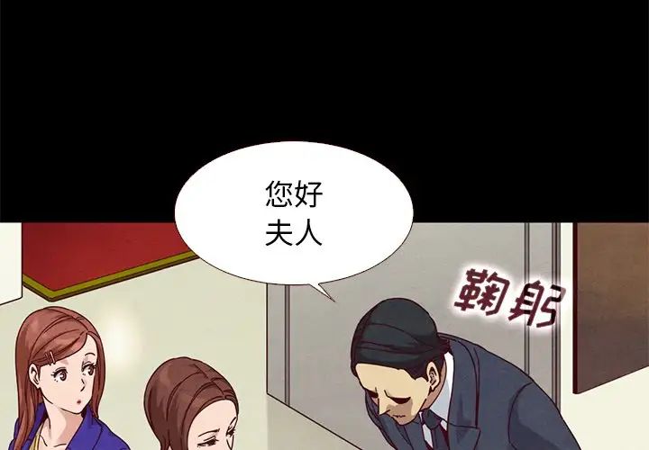 坏血第13话