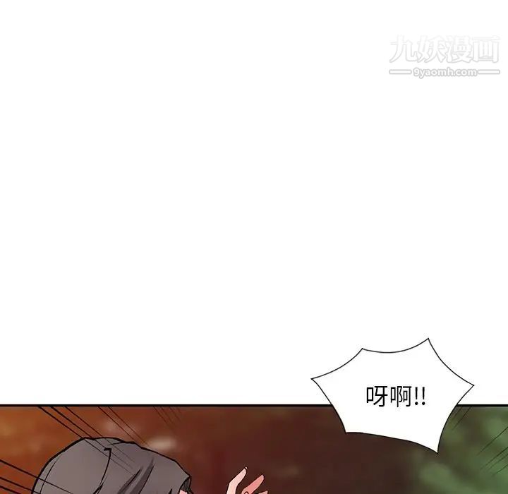 异乡人:意外桃花源第13话-各取所需