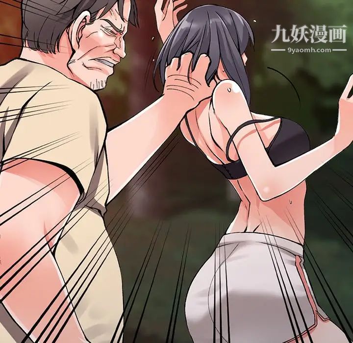 异乡人:意外桃花源第13话-各取所需