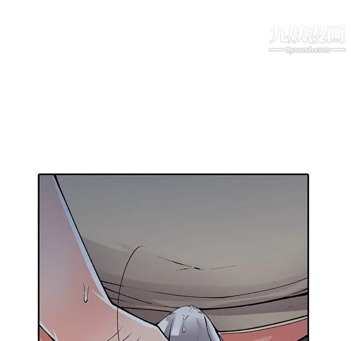 异乡人:意外桃花源第13话-各取所需